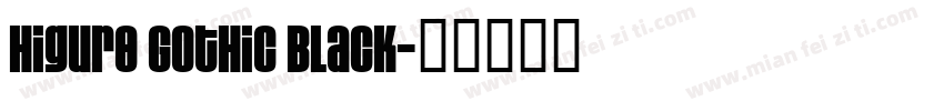 Higure Gothic Black字体转换